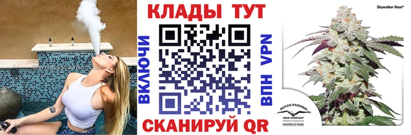 Купить наркоту Анива ГАШИШ Амфетамин КОКАИН MEGA зеркало Марихуана МЕФ Псилоцибиновые грибы
