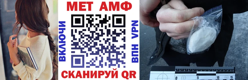 Амфетамин 98%  Анива 