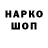 КЕТАМИН VHQ WSPlayZ _