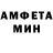 Amphetamine 97% Artem Matiukhov