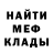 Метадон кристалл Vlad Muzyrya
