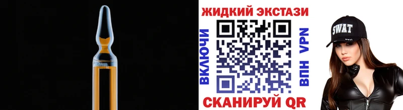 Бутират оксибутират  Анива 