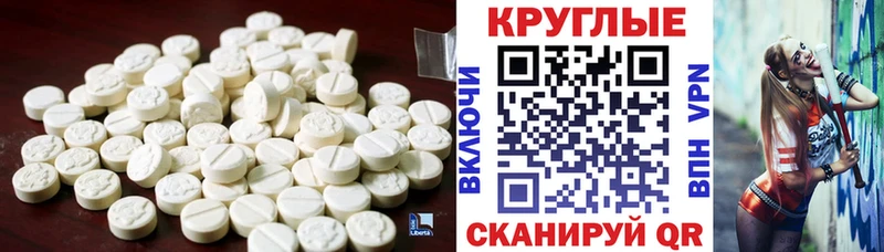 ЭКСТАЗИ TESLA  продажа наркотиков  Анива 