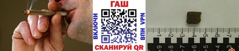 закладка  omg   ГАШ Premium  Анива 