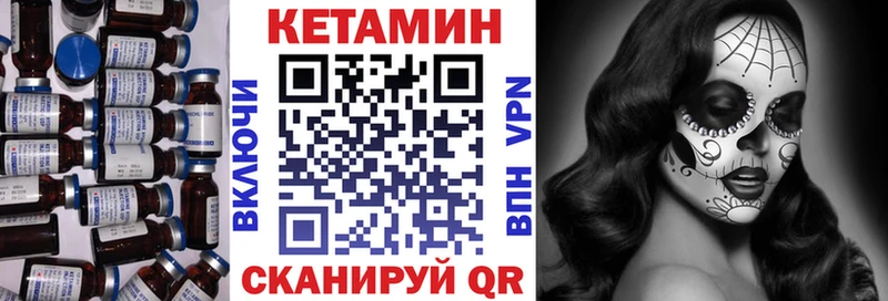 блэк спрут ТОР  Анива  Кетамин ketamine 