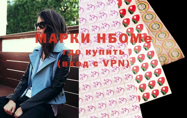 таблы Навашино