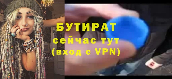 таблы Навашино