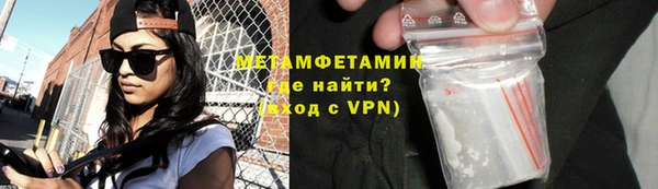 гашиш Гусь-Хрустальный