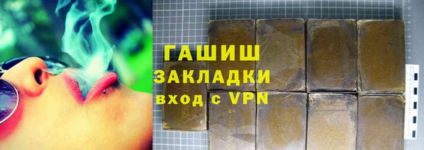 метамфетамин Абаза