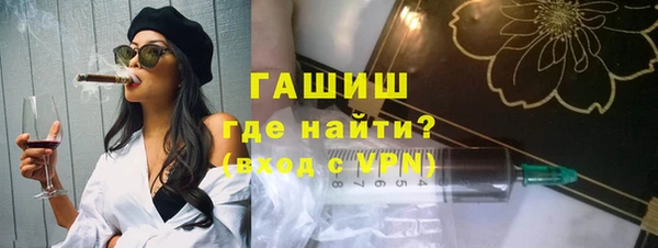 бутират Абинск