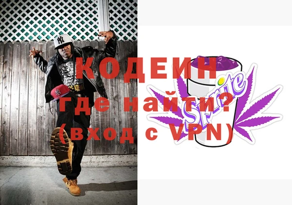 метамфетамин Абаза