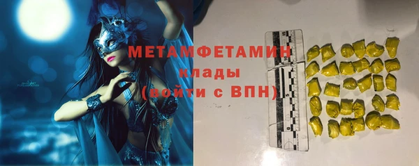 экстази Наволоки