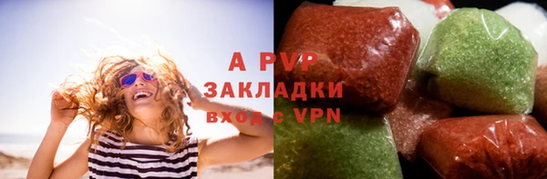 экстази Наволоки