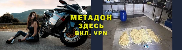 молекула духа Гусев