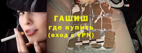 метамфетамин Абаза