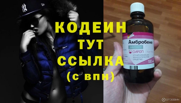 бутират Абинск
