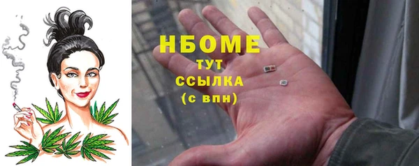 экстази Наволоки