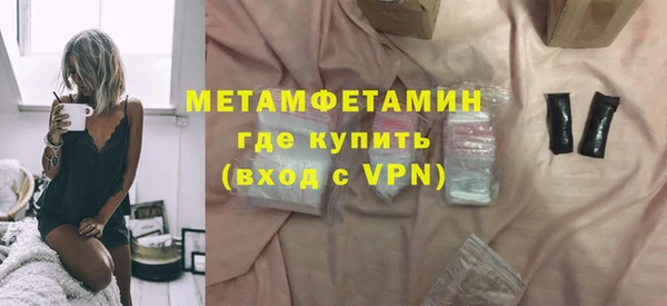 метамфетамин Абаза