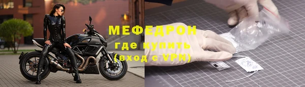 бутират Абинск