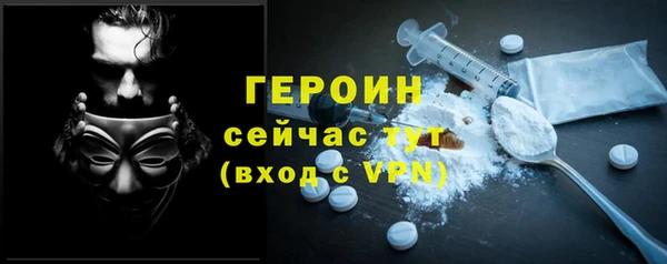 бутират Абинск