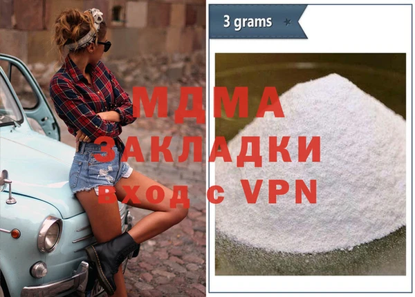 крисы Надым