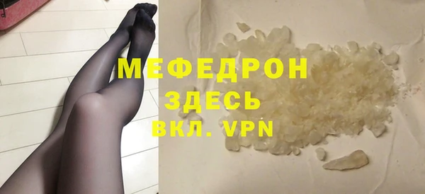 экстази Наволоки