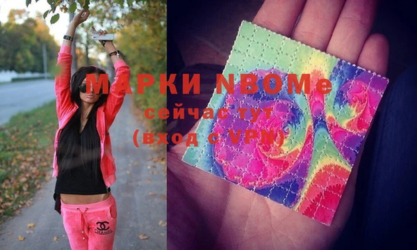 метамфетамин Абаза