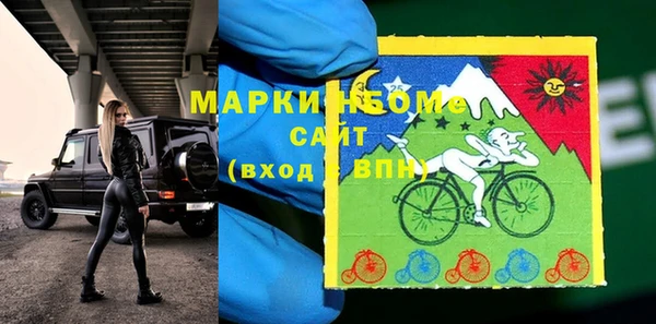 мяу мяу кристалл Абдулино