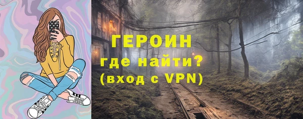 метамфетамин Абаза