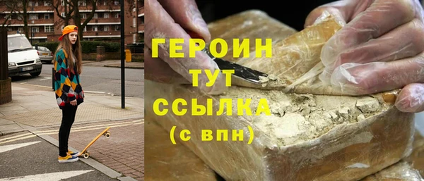 крисы Гусиноозёрск