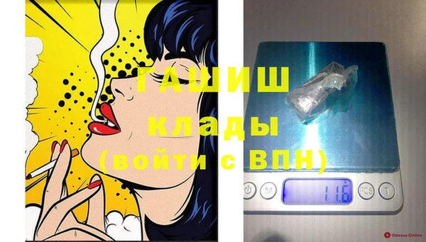 таблы Навашино