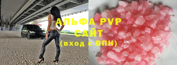 мяу мяу кристалл Абдулино