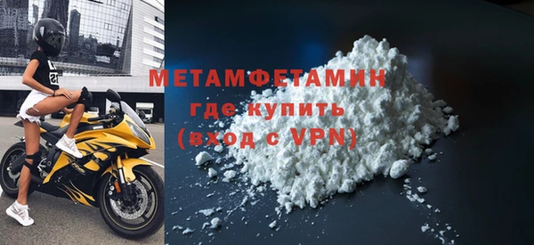 экстази Наволоки