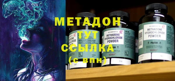 экстази Наволоки