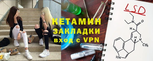мяу мяу кристалл Абдулино