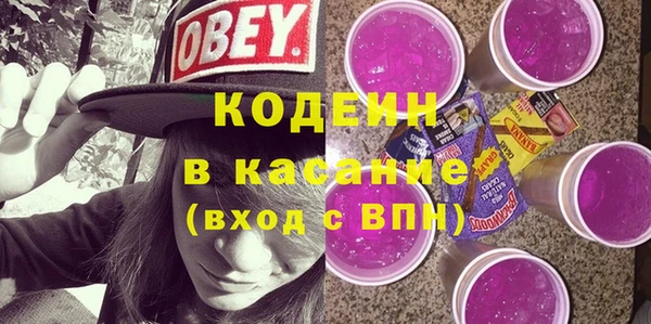 экстази Наволоки