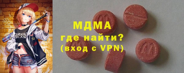 бутират Абинск