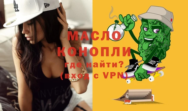 метамфетамин Абаза