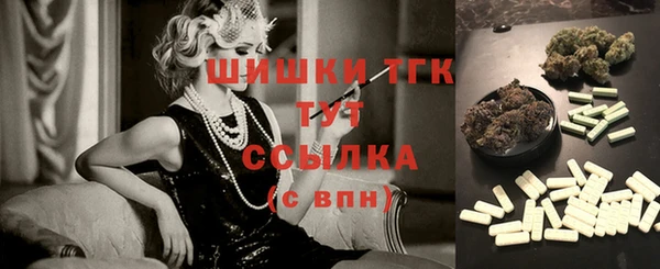 экстази Наволоки