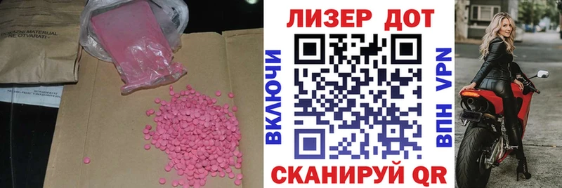 ЛСД экстази ecstasy  где купить наркотик  Анива 