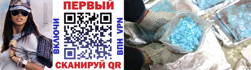 Метамфетамин винт  дарнет шоп  Анива 