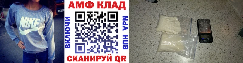 МЕТАМФЕТАМИН винт Анива