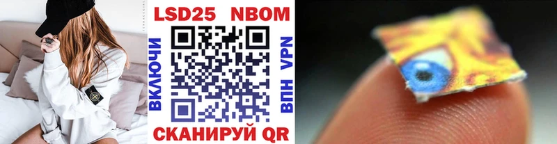 Марки N-bome 1,5мг  Анива 