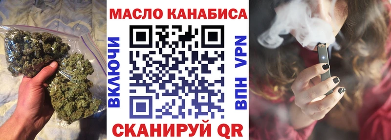купить закладку  Анива  Дистиллят ТГК концентрат 
